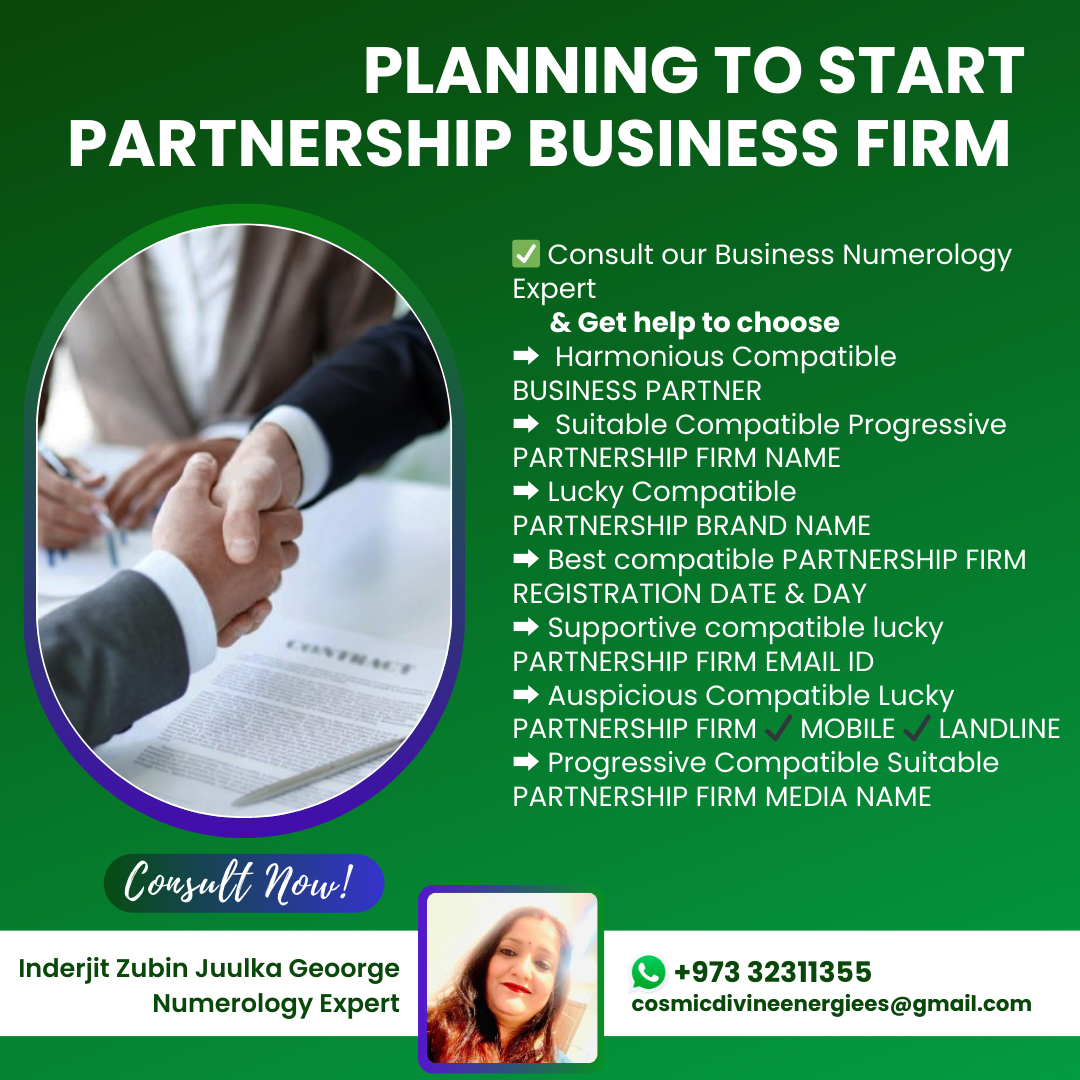 Vastu Consultation for PARTNERSHIP BUSINESS FIRM - Inderjit Zubin Juulka Geoorge - Vile Parle